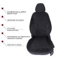 Чехлы Велюр на Haval M6 2 (2021+)
