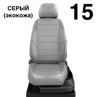 Чехлы Автолидер на BMW X1 (F-48) с 2015-н.в.