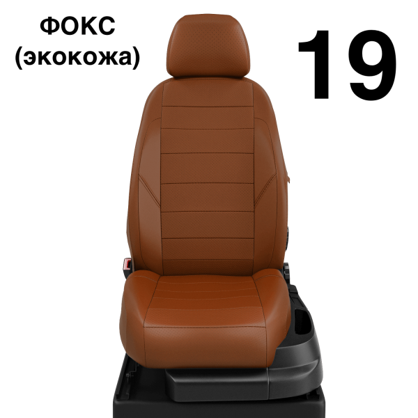 Чехлы Автолидер на BMW X1 (F-48) с 2015-н.в.