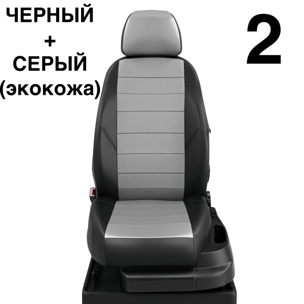 Чехлы Автолидер на BMW X1 (F-48) с 2015-н.в.