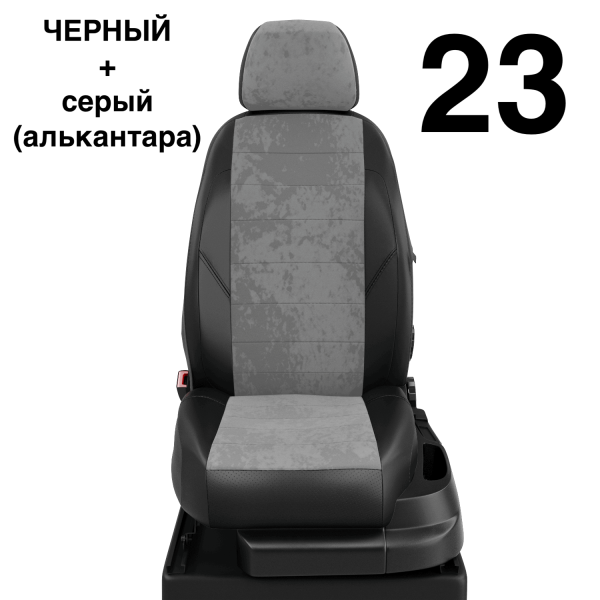 Чехлы Автолидер на BMW X1 (F-48) с 2015-н.в.