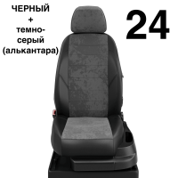 Чехлы Автолидер на BMW X1 (F-48) с 2015-н.в.