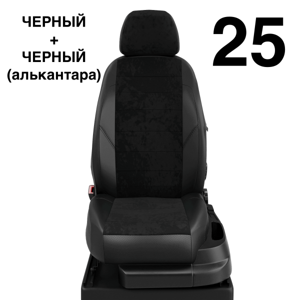 Чехлы Автолидер на BMW X1 (F-48) с 2015-н.в.