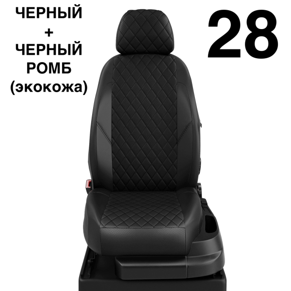 Чехлы Автолидер на BMW X1 (F-48) с 2015-н.в.