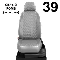 Чехлы Автолидер на BMW X1 (F-48) с 2015-н.в.