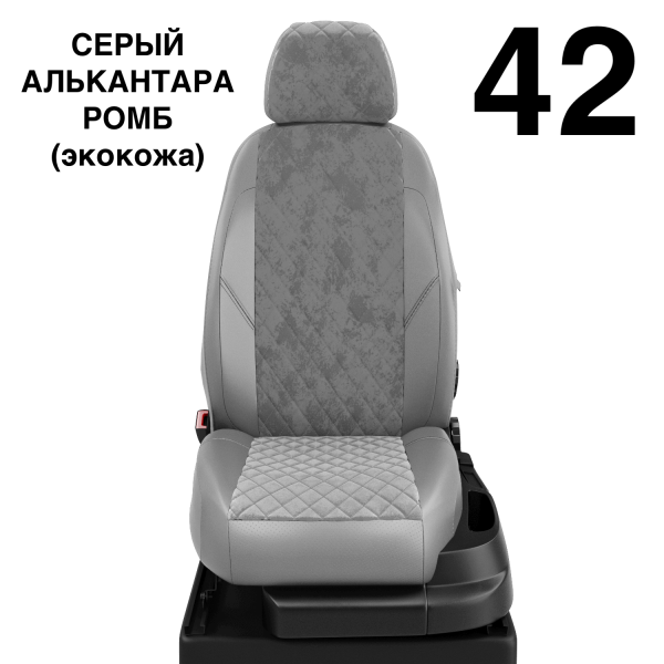 Чехлы Автолидер на BMW X1 (F-48) с 2015-н.в.