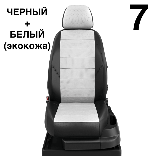 Чехлы Автолидер на BMW X1 (F-48) с 2015-н.в.