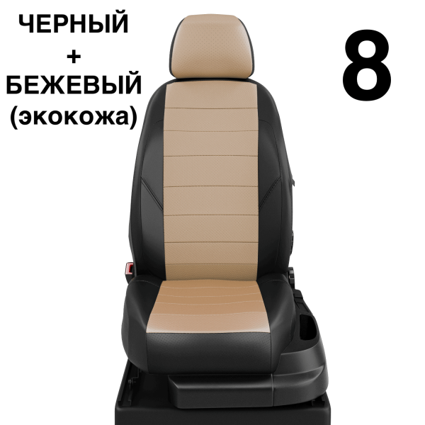 Чехлы Автолидер на BMW X1 (F-48) с 2015-н.в.