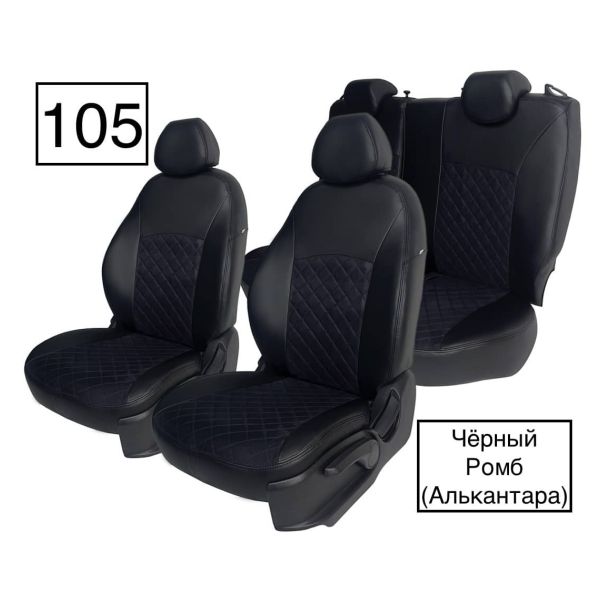 Чехлы Алькантара на Haval M6 2 (2021+)